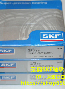 瑞典SKF原装进口轴承  主轴 机床 7203ACD/P4A 17*40*12