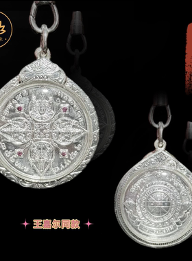 泰国佛牌龙婆禅南四面佛掩面必打项链吊坠顺丰包邮正牌送链子