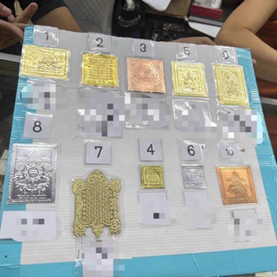 泰国佛牌泰文特色手机贴符片二哥丰龙婆本八条四面泽度金卡片正品