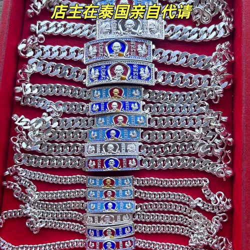 泰国正品龙婆瑞手链纯银 雄鸡庙裂版正牌男女款支持泰国直邮