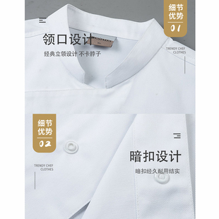 酒店厨师工作服长袖 男女餐饮饭店烘焙后厨房厨师服定制纯棉秋冬装