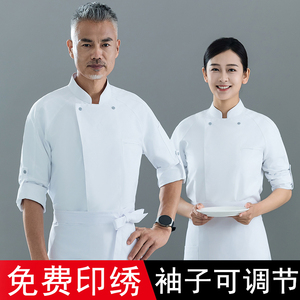 酒店厨师工作服长袖七分袖高端纯棉西餐饮后厨房厨师服定制秋冬装