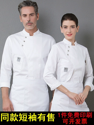 Демисезонный хлопковый лонгслив для работы подходит для мужчин и женщин, короткий рукав