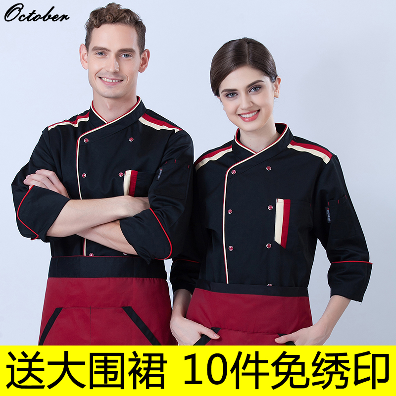 Vêtement pour cuisinier - Ref 1907544 Image 1