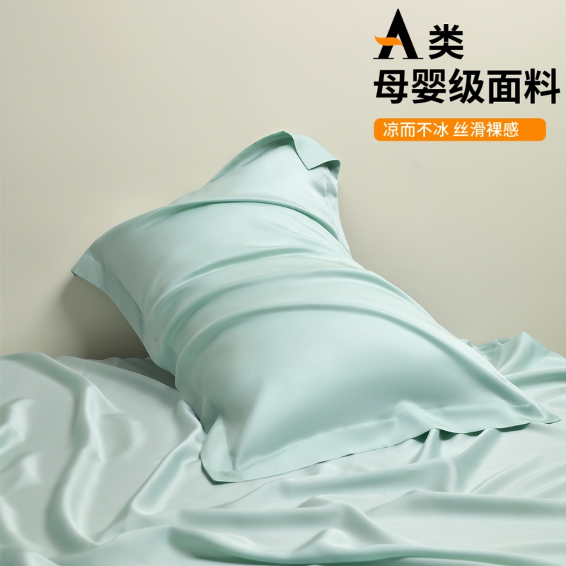 A类母婴级纯色轻奢面料