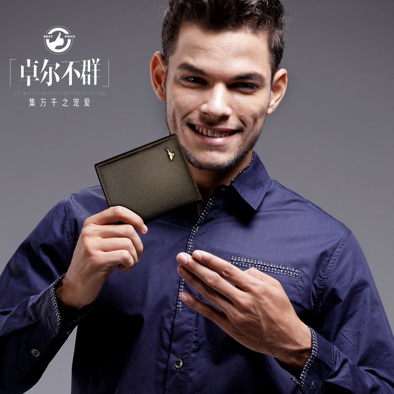 Sac pour homme - Ref 54125 Image 4