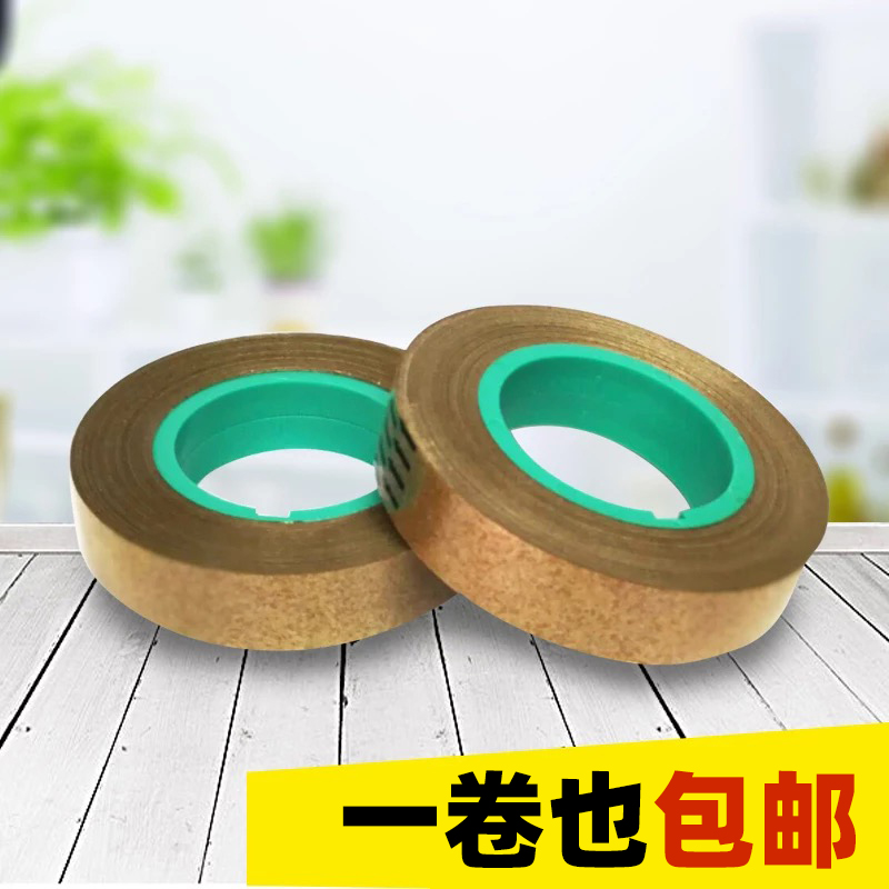 云母帶耐高溫電線電纜耐火云母帶