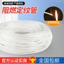 定纹管耐高温套管玻璃纤维绝缘套管电线套管防火阻燃纤维管黄蜡管