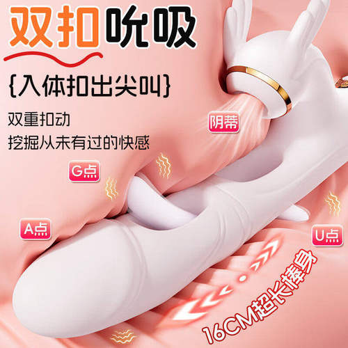 智能加温按摩女生多功能按摩仪内外双震轻松潮筋膜枪礼物解压神器