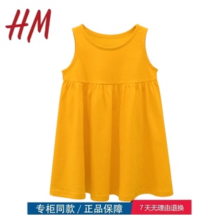 女童无袖 HM官方旗舰店 中小童夏季 800 撤柜清仓童装 背心吊带裙