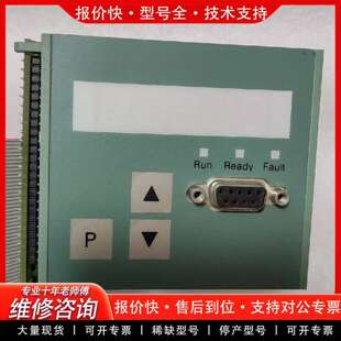 可维修6RA70扩容1500A/660V程序板议价