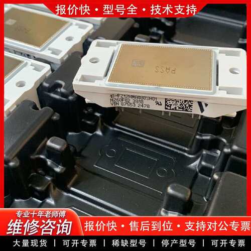 可维修M260F02议价