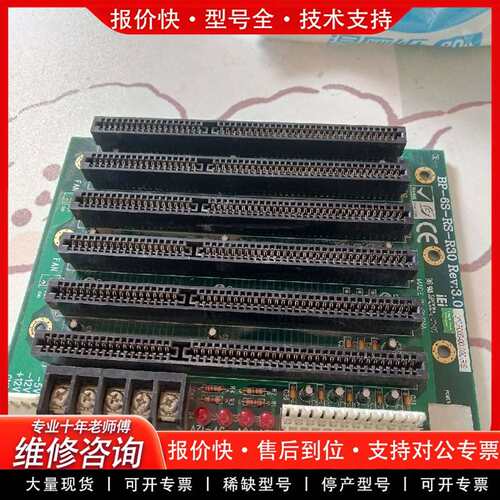 可维修工控机设备底板 6个ISA槽底板 HBP6S 议价