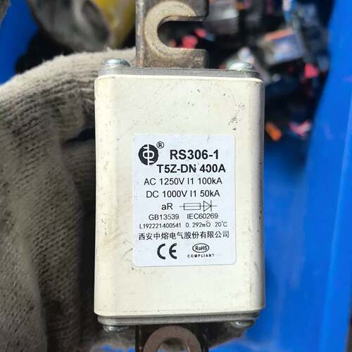 可维修西安中熔RS306-1 T5Z-DN 400A高压熔断器议价