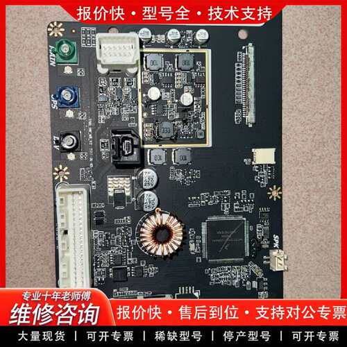 可维修MC9S12XET256MAL带板芯片议价