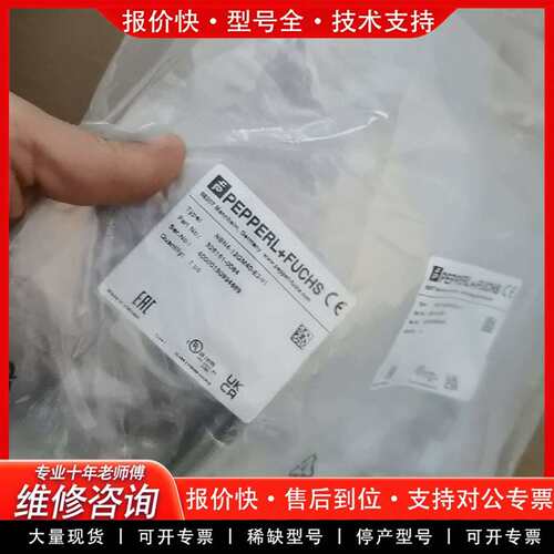 可维修P+FNBN4-12GM40-E2-V1正品议价