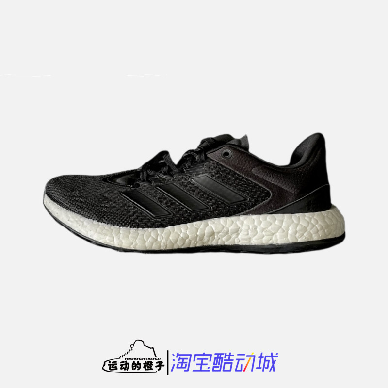 Adidas/阿迪达斯 PUREBOOST SELECT 全掌boost女运动跑步鞋GW3499