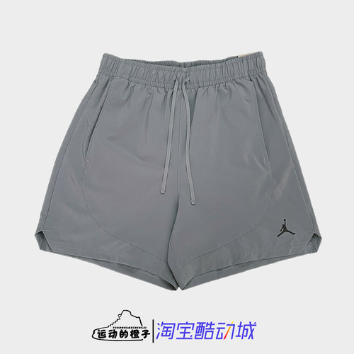Nike耐克 Jordan男夏季运动篮球训练速干透气梭织短裤FN5843-084