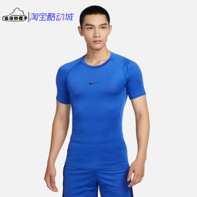 NikePRO弹力速干男运动紧身衣