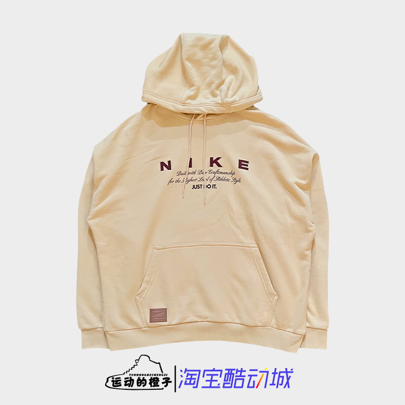 男纯棉加绒保暖连帽套头衫卫衣