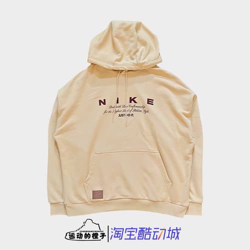 男纯棉加绒保暖连帽套头衫卫衣