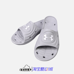 UNDER ARMOUR/安德玛 UA LOCKER男子涉水沙滩运动拖鞋3023758-100