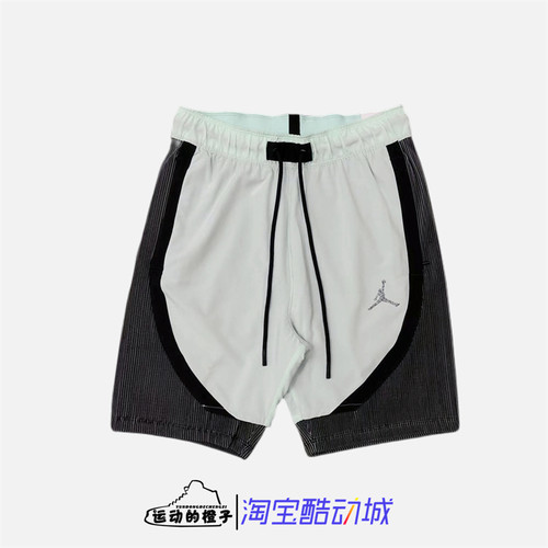 AIRJORDANAJ男子拼色速干
