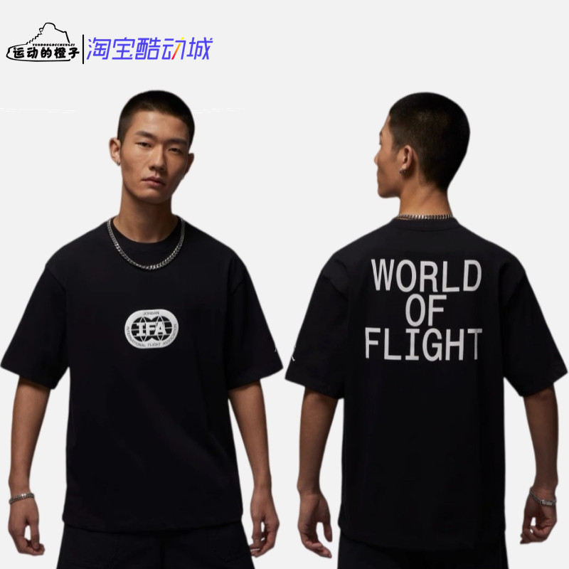 Nike AIR JORDAN 国际航班AJ男子潮流休闲运动短袖T恤 HV4555-010
