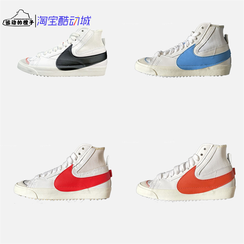 Nike BLAZER JUMBO男子中高帮休闲板鞋DD3111-100-102-103 DH7690,运动鞋new,板鞋,淘宝优惠券,粉丝福利购,淘宝优惠卷