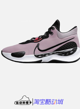 Nike RENEW ELEVATE III 男子缓震耐磨实战运动篮球鞋 DD9304-500