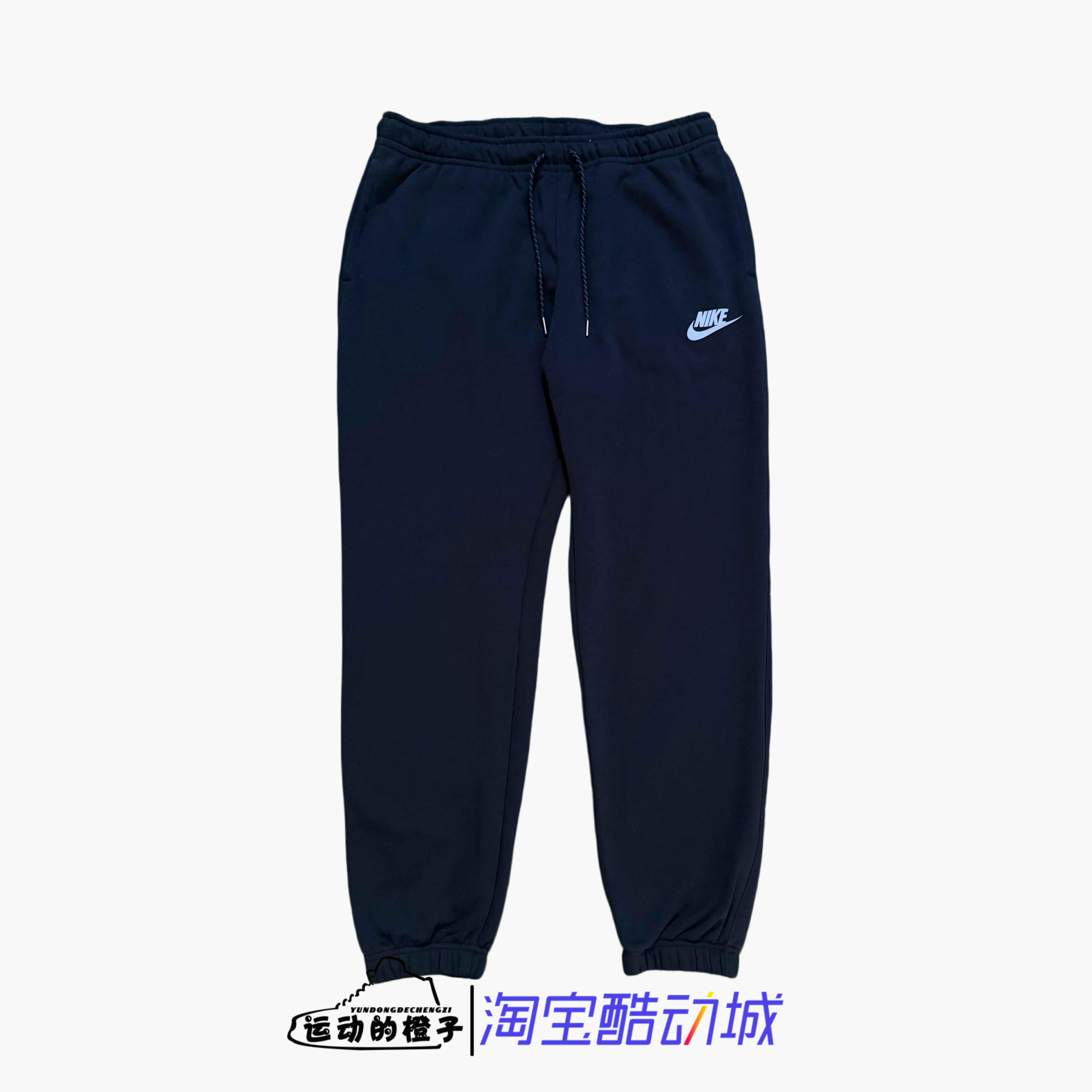 Nike耐克 男子运动休闲针织运动长裤DM1243-010图片