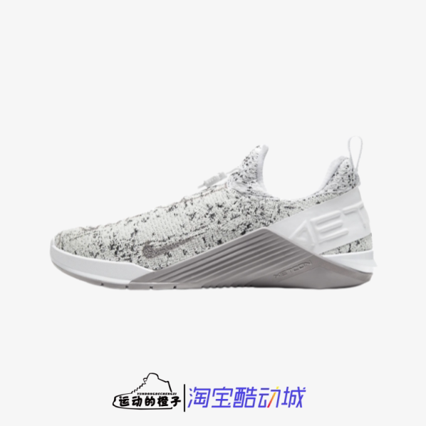 Nike耐克 react metcon男女运动健身训练鞋BQ6046-100