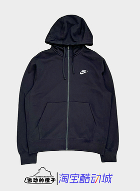 Nike/耐克 后背印花男学院风针织拉链连帽运动夹克外套HV1064-010