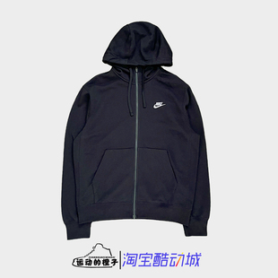 后背印花男学院风针织拉链连帽运动夹克外套HV1064 010 耐克 Nike