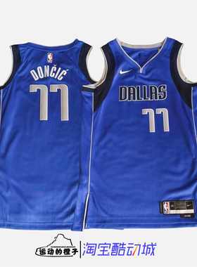 Nike/耐克 Dri-FIT男独行侠东契奇运动训练背心球衣DN2002-480