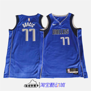 Nike/耐克 Dri-FIT男独行侠东契奇运动训练背心球衣DN2002-480