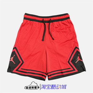 Nike/耐克 JORDAN AJ男运动美式休闲速干篮球短裤DH9076-687-010