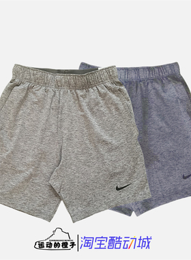 Nike耐克 DRI-FIT男速干透气跑步训练健身运动短裤AT5694-032-056