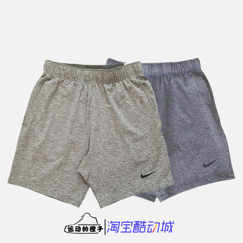 耐克速干透气男健身跑步运动短裤