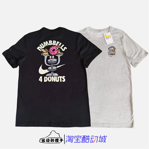 Nike/耐克针织休闲短袖T恤