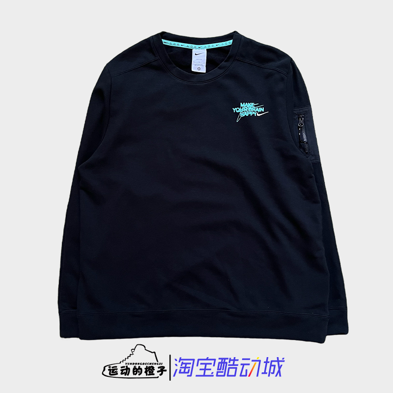 男圆领套头衫运动休闲长袖T恤