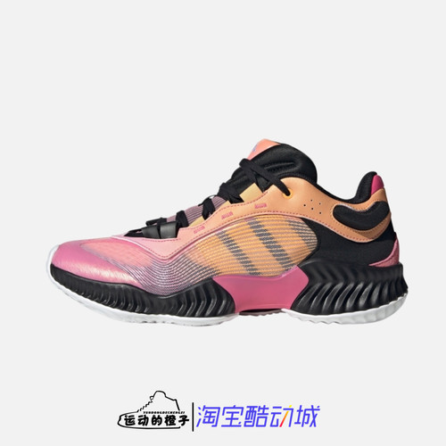 Adidas Pro Ventilate Low 缓震透气男子实战运动篮球鞋 JH5840