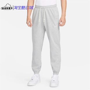 Nike 刺绣小LOGO男子针织收脚休闲篮球运动长裤 CK6366 063 耐克