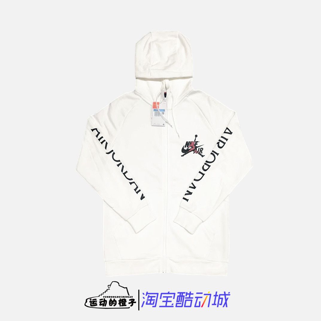耐克加绒保暖AJ男子连帽运动外套