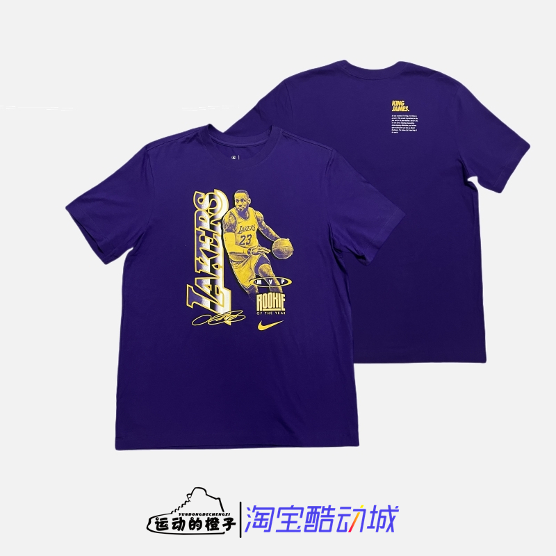 耐克NBA湖人队詹姆斯男短袖T恤