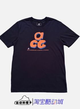 Nike耐克 男子运动休闲针织acg户外短袖T恤BQ6844-010