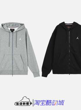 Nike 针织刺绣连帽拉链AJ男休闲运动夹克外套 FV7292-010-091-223