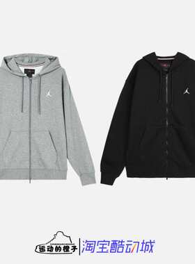 Nike 针织刺绣连帽拉链AJ男休闲运动夹克外套 FV7292-010-091-223