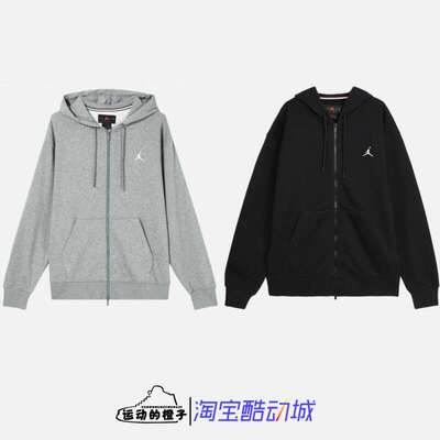 Nike 针织刺绣连帽拉链AJ男休闲运动夹克外套 FV7292-010-091-223
