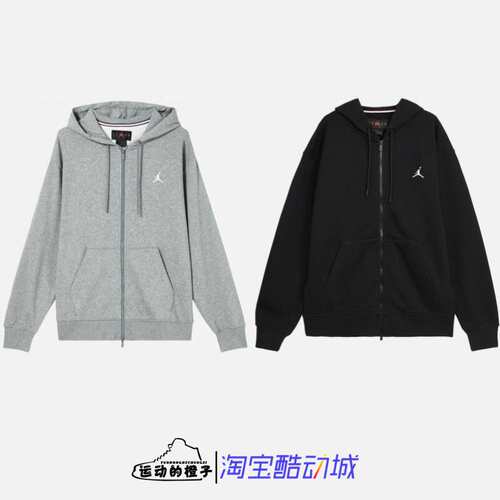 Nike 针织刺绣连帽拉链AJ男休闲运动夹克外套 FV7292-010-091-223